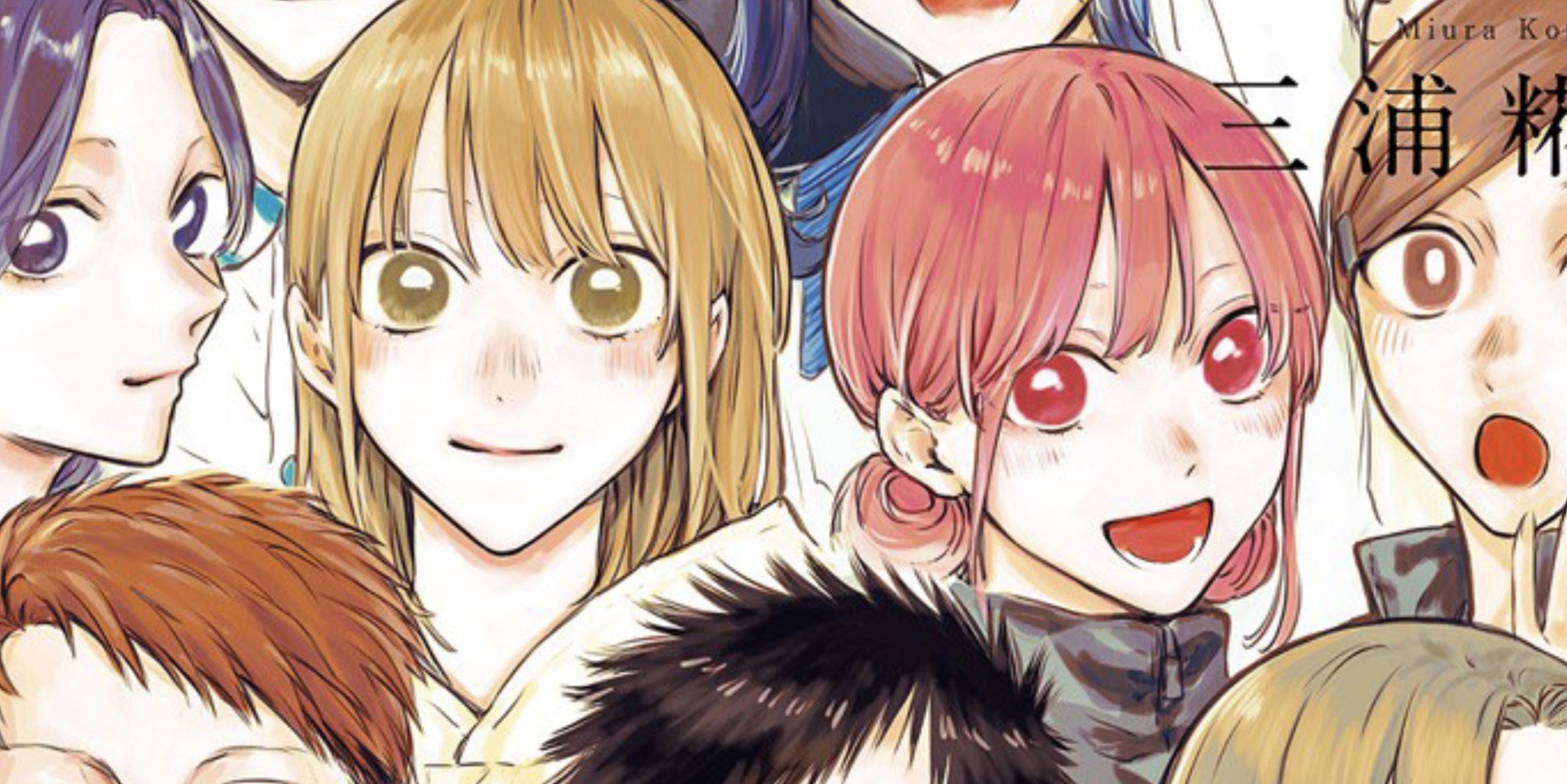 Shonen Jump's Popular Modern Romance Series Is Getting An Anime Adaptation